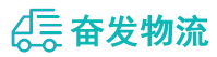 中山到肃州区物流公司